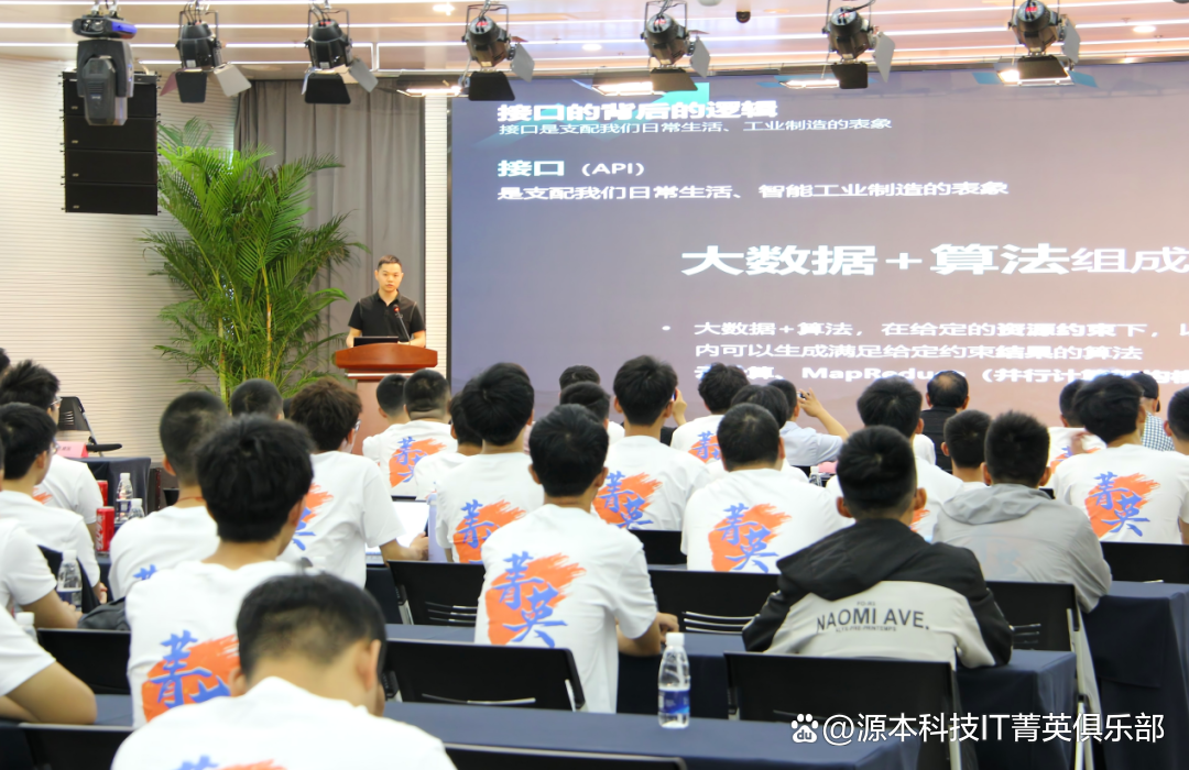 大学生暑期攻略：掌握大数据、云原生与人工智能，引领未来竞争