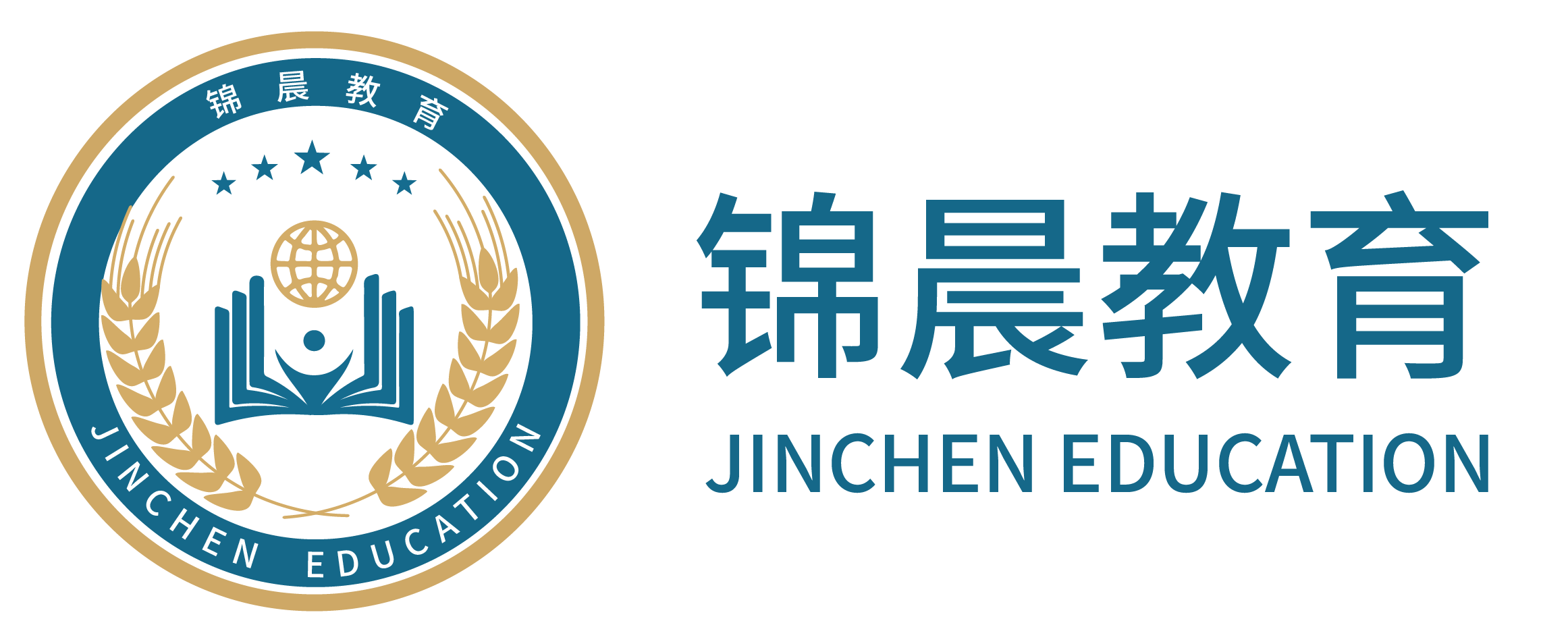 锦晨教育：常州工学院2026年五年一贯制“专转本”（师范类）招生简章